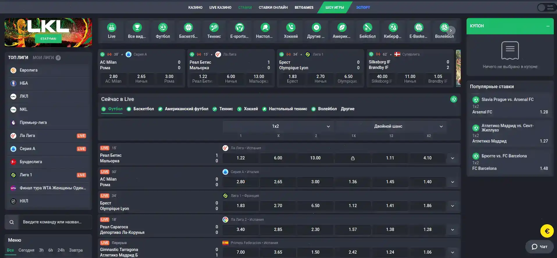 Главный интерфейс игрового зала Monro casino с яркими слотами